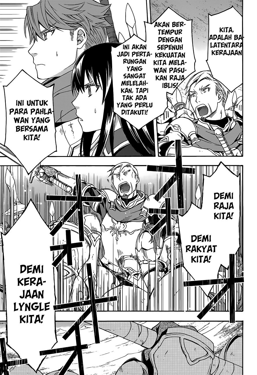 The Wrong Way to use Healing Magic - Chapter 09 12