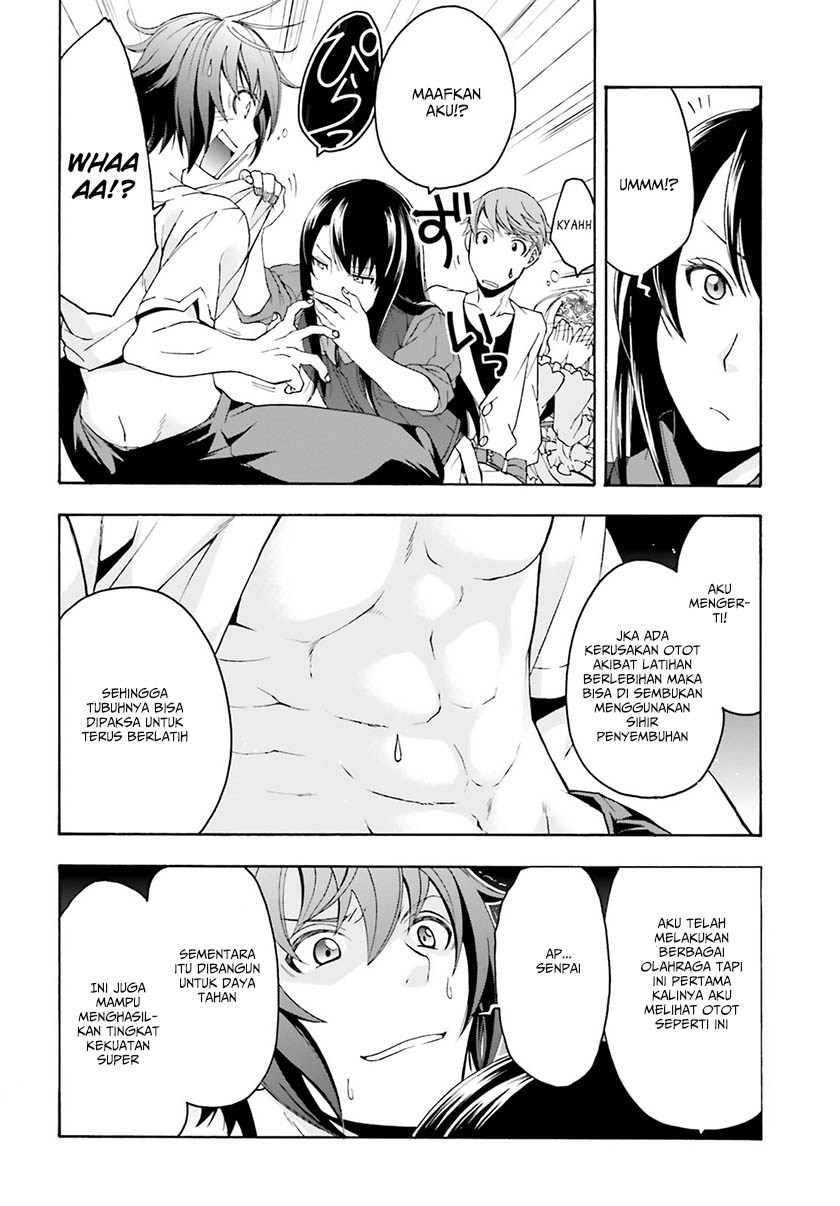 The Wrong Way to use Healing Magic - Chapter 02 23 The Wrong Way to use Healing Magic - Chapter 02 23