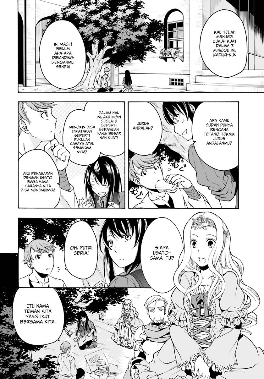 The Wrong Way to use Healing Magic - Chapter 02 3 The Wrong Way to use Healing Magic - Chapter 02 3