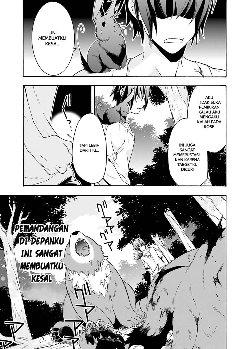 The Wrong Way to use Healing Magic - Chapter 03 32