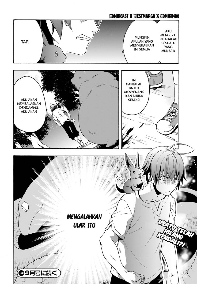 The Wrong Way to use Healing Magic - Chapter 03 33