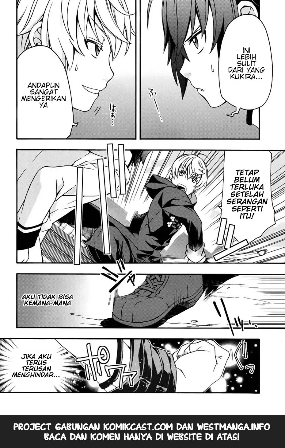The Wrong Way to use Healing Magic - Chapter 19 27