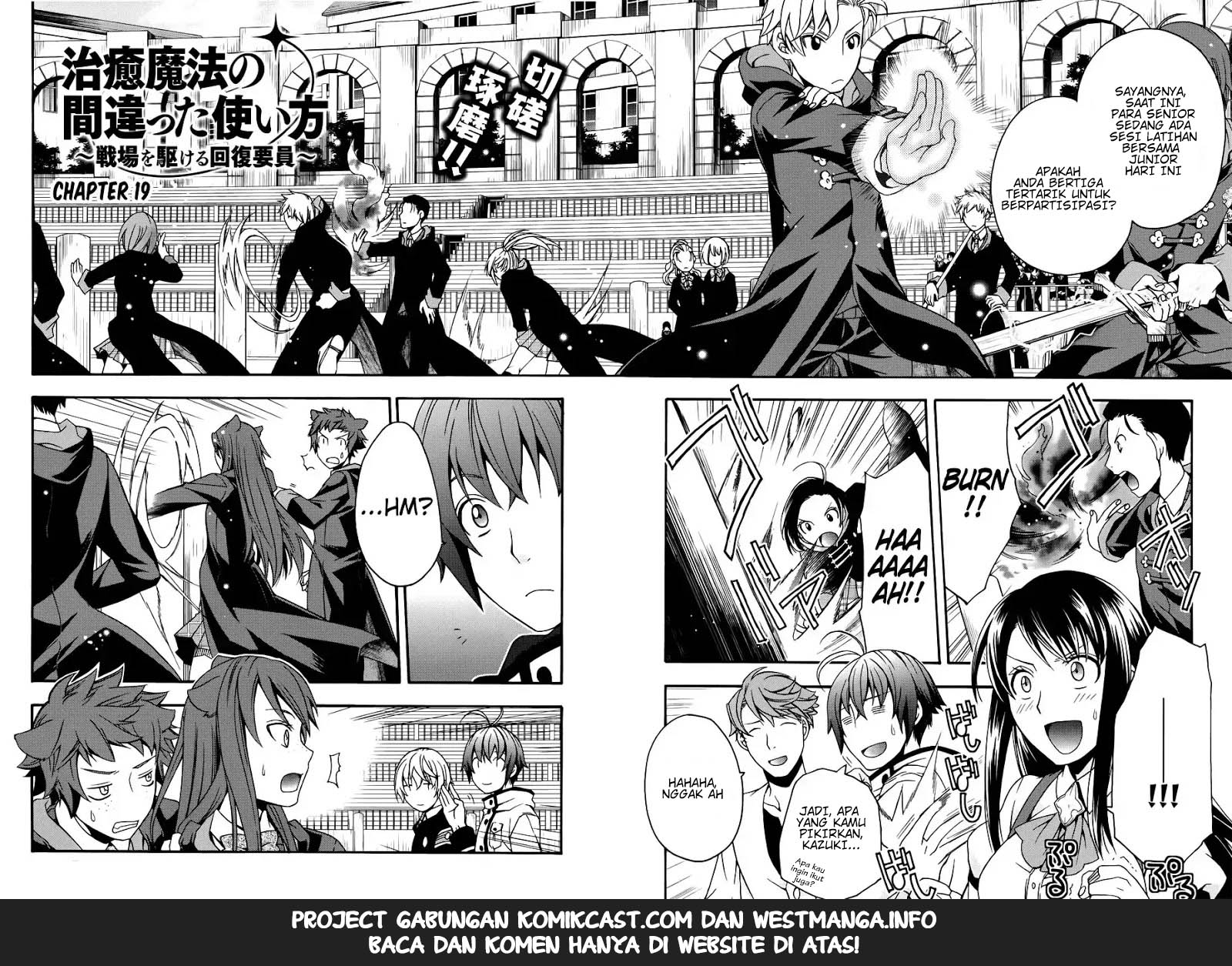 The Wrong Way to use Healing Magic - Chapter 19 3