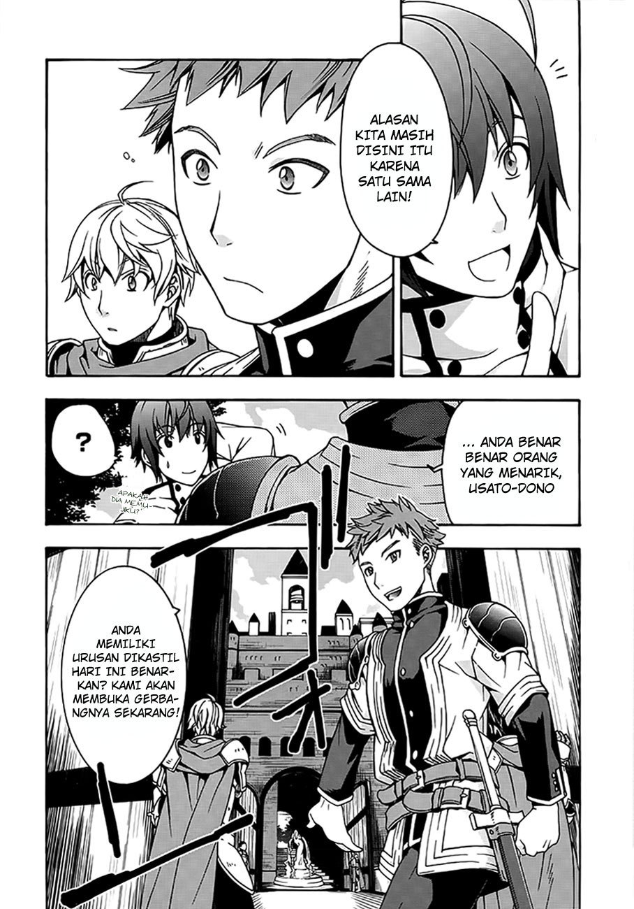 The Wrong Way to use Healing Magic - Chapter 12 9