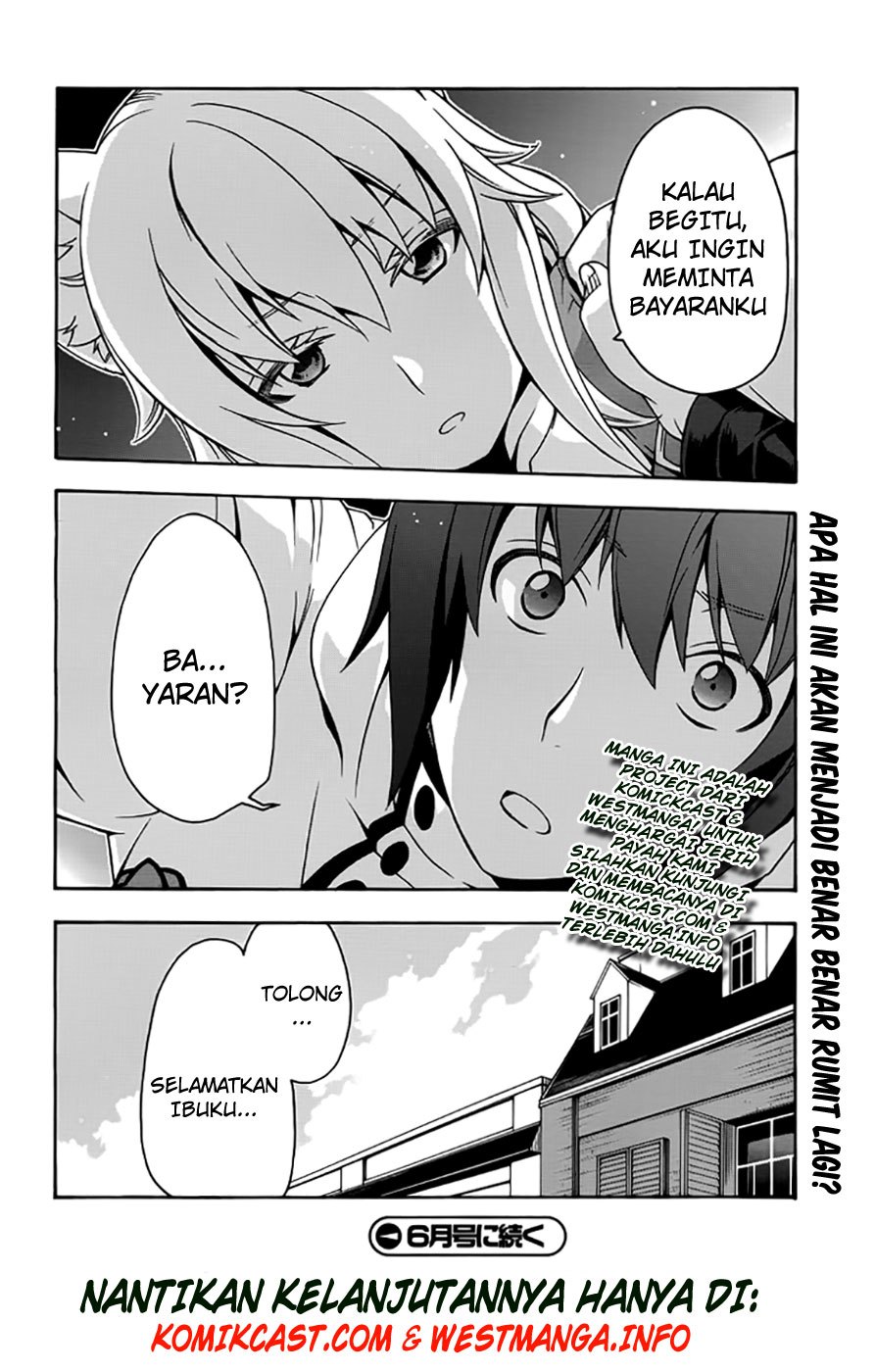 The Wrong Way to use Healing Magic - Chapter 12 29