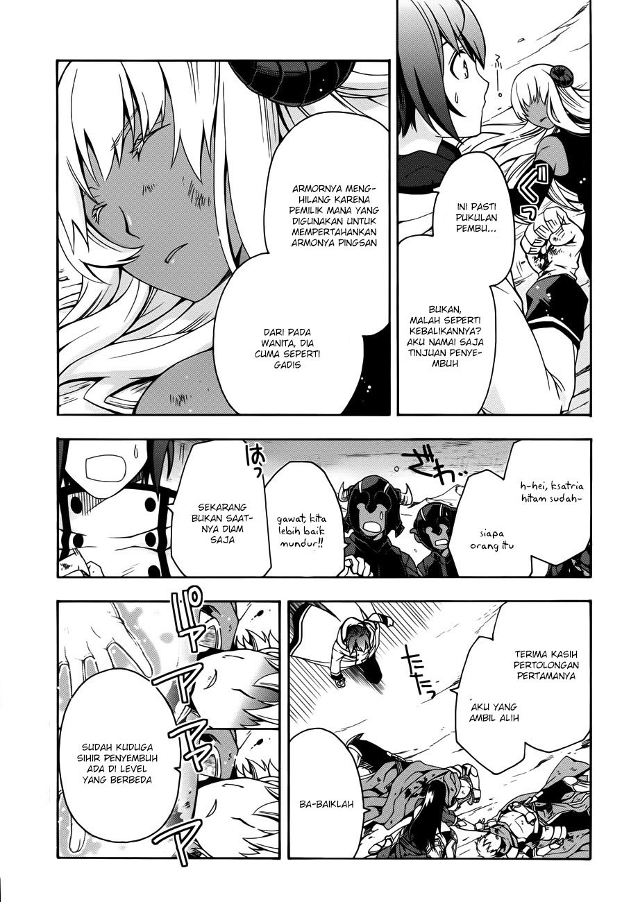 The Wrong Way to use Healing Magic - Chapter 11 23