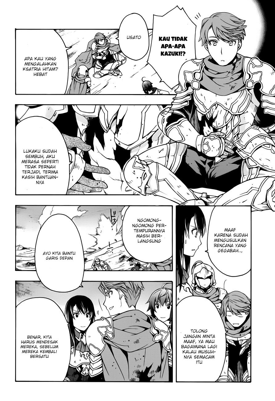 The Wrong Way to use Healing Magic - Chapter 11 26
