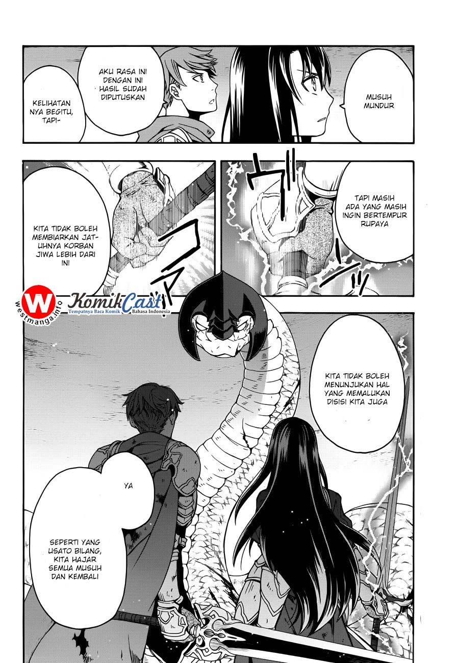 The Wrong Way to use Healing Magic - Chapter 11 32