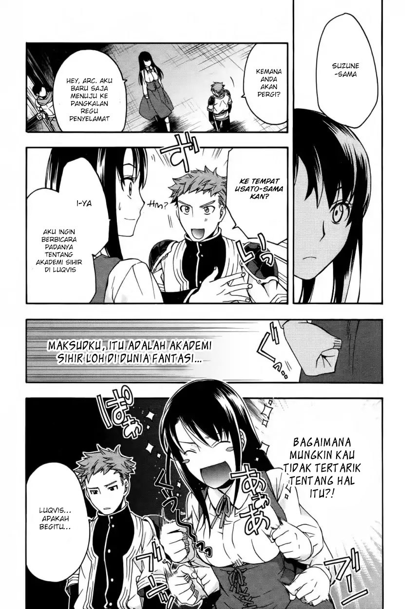 The Wrong Way to use Healing Magic - Chapter 15 23