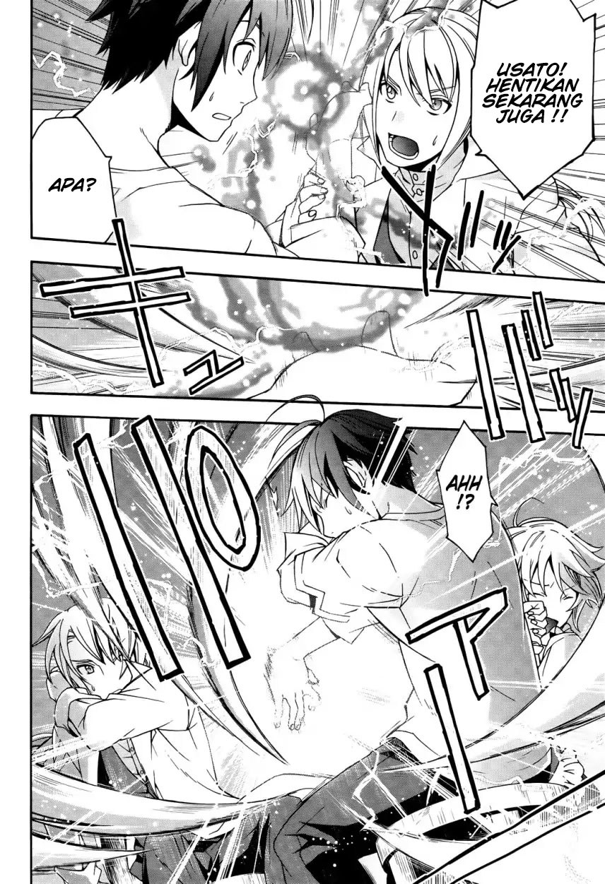 The Wrong Way to use Healing Magic - Chapter 15 33