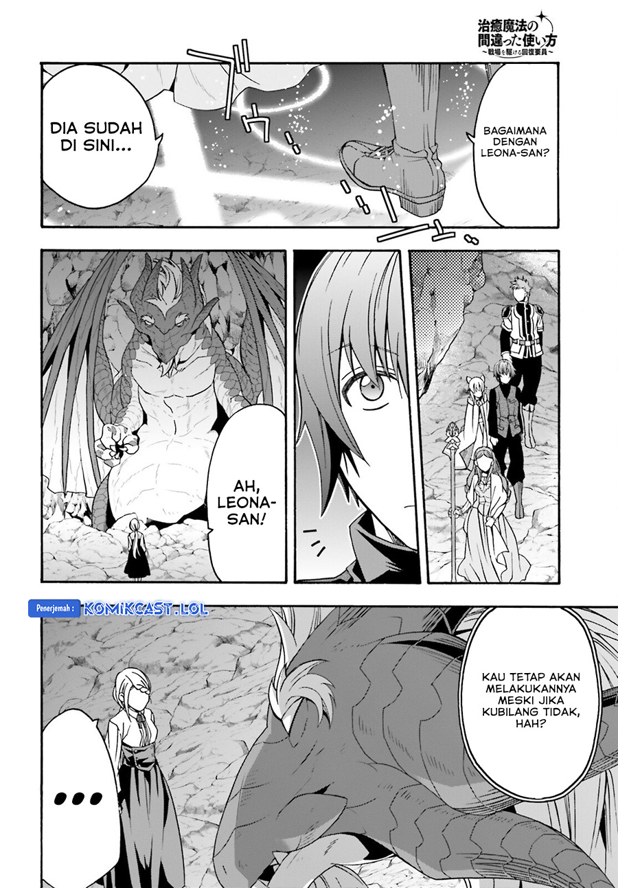 The Wrong Way to use Healing Magic - Chapter 68 31