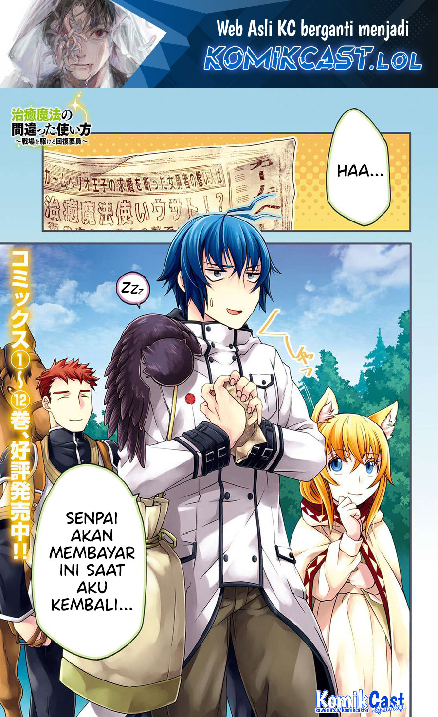The Wrong Way to use Healing Magic - Chapter 61 2