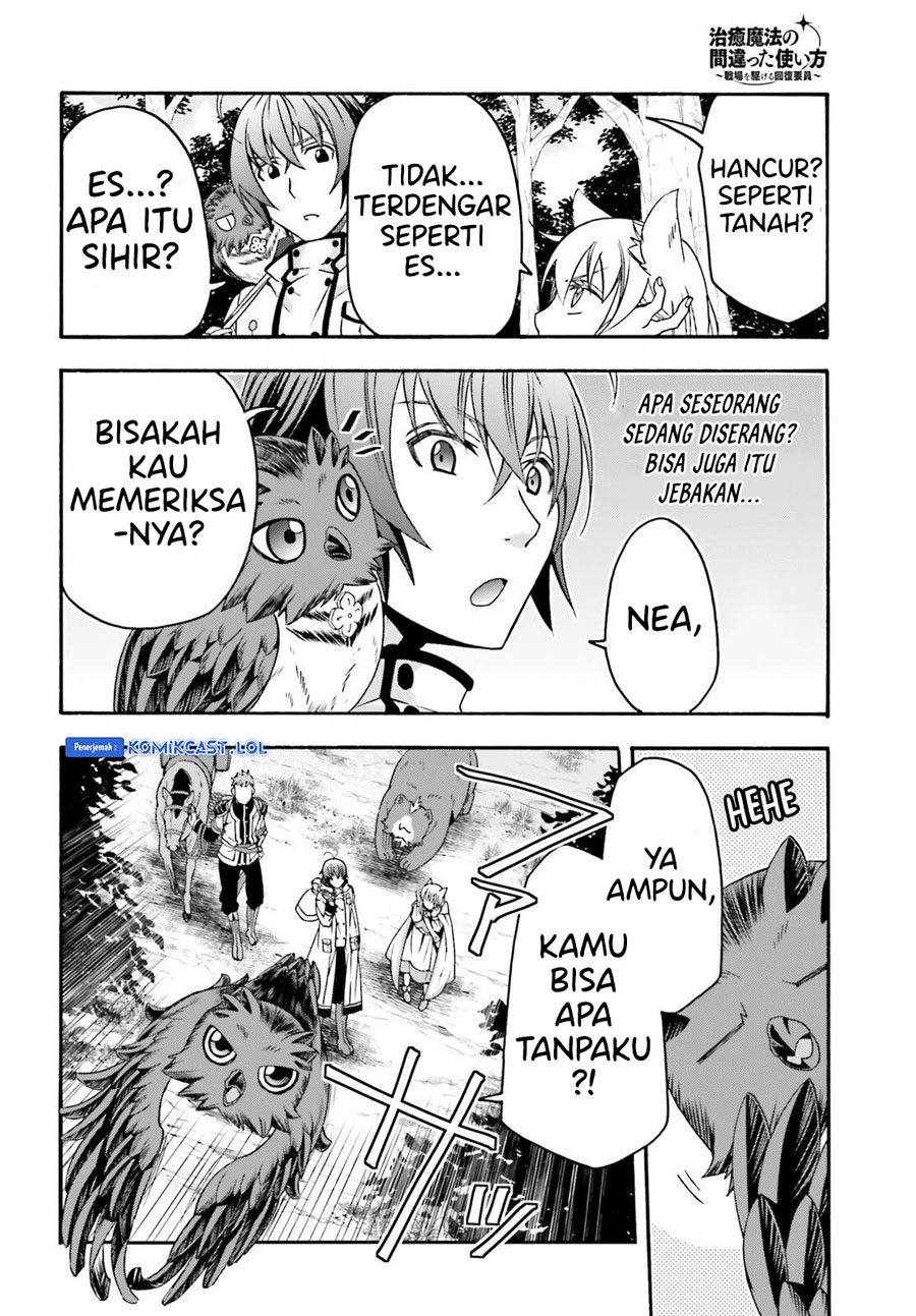 The Wrong Way to use Healing Magic - Chapter 61 23