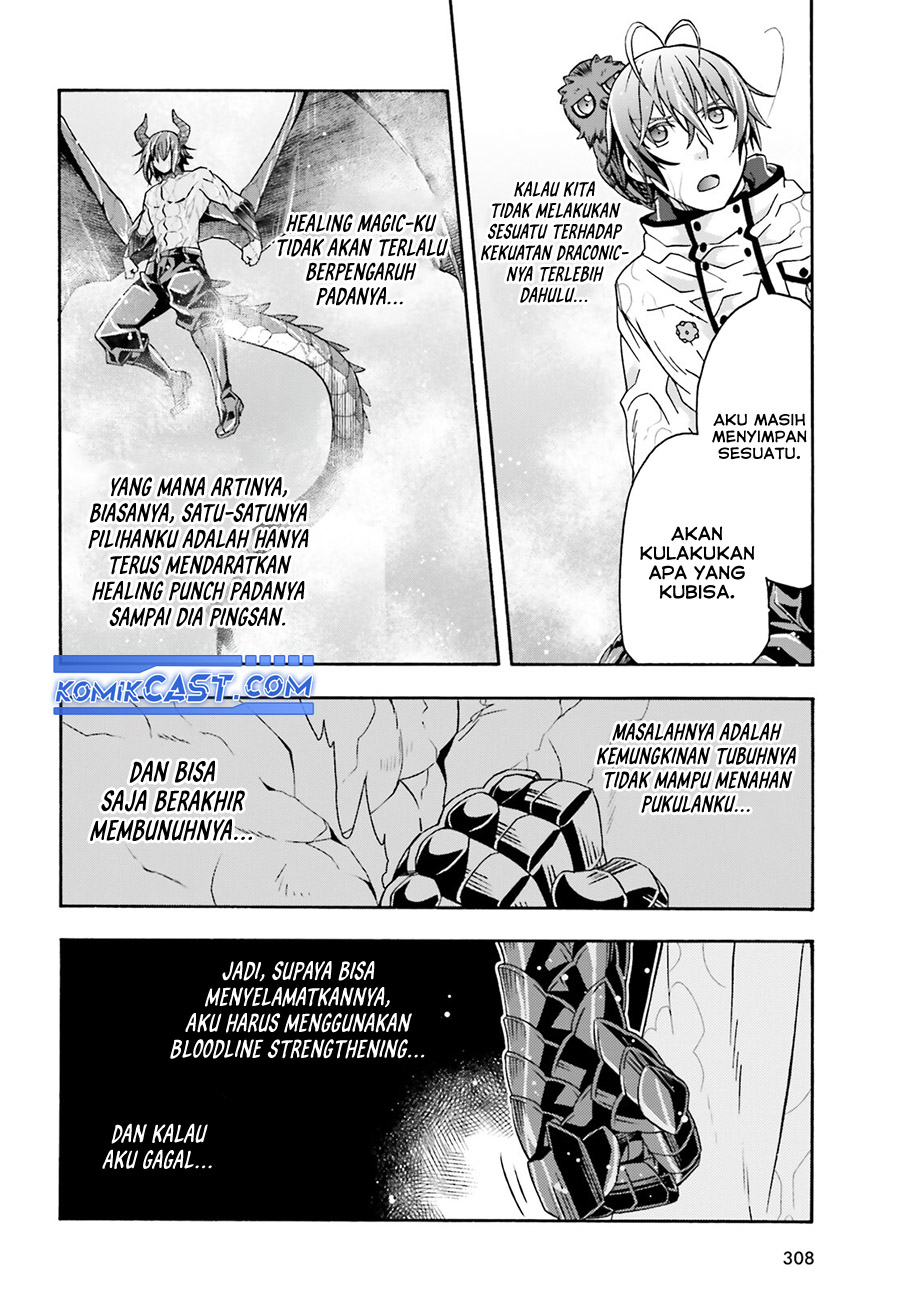 The Wrong Way to use Healing Magic - Chapter 72 33