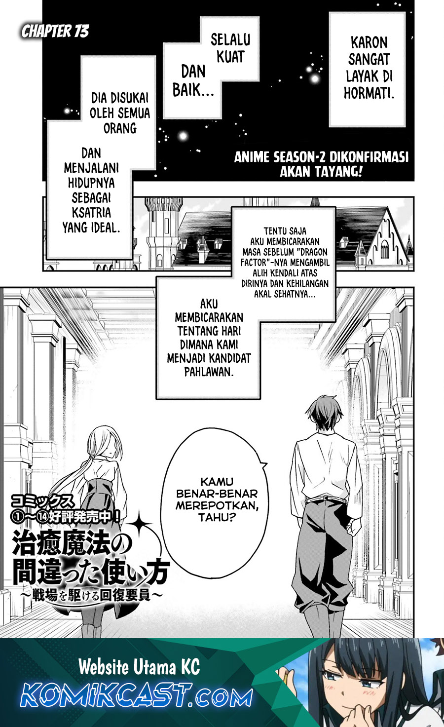 The Wrong Way to use Healing Magic - Chapter 73 2