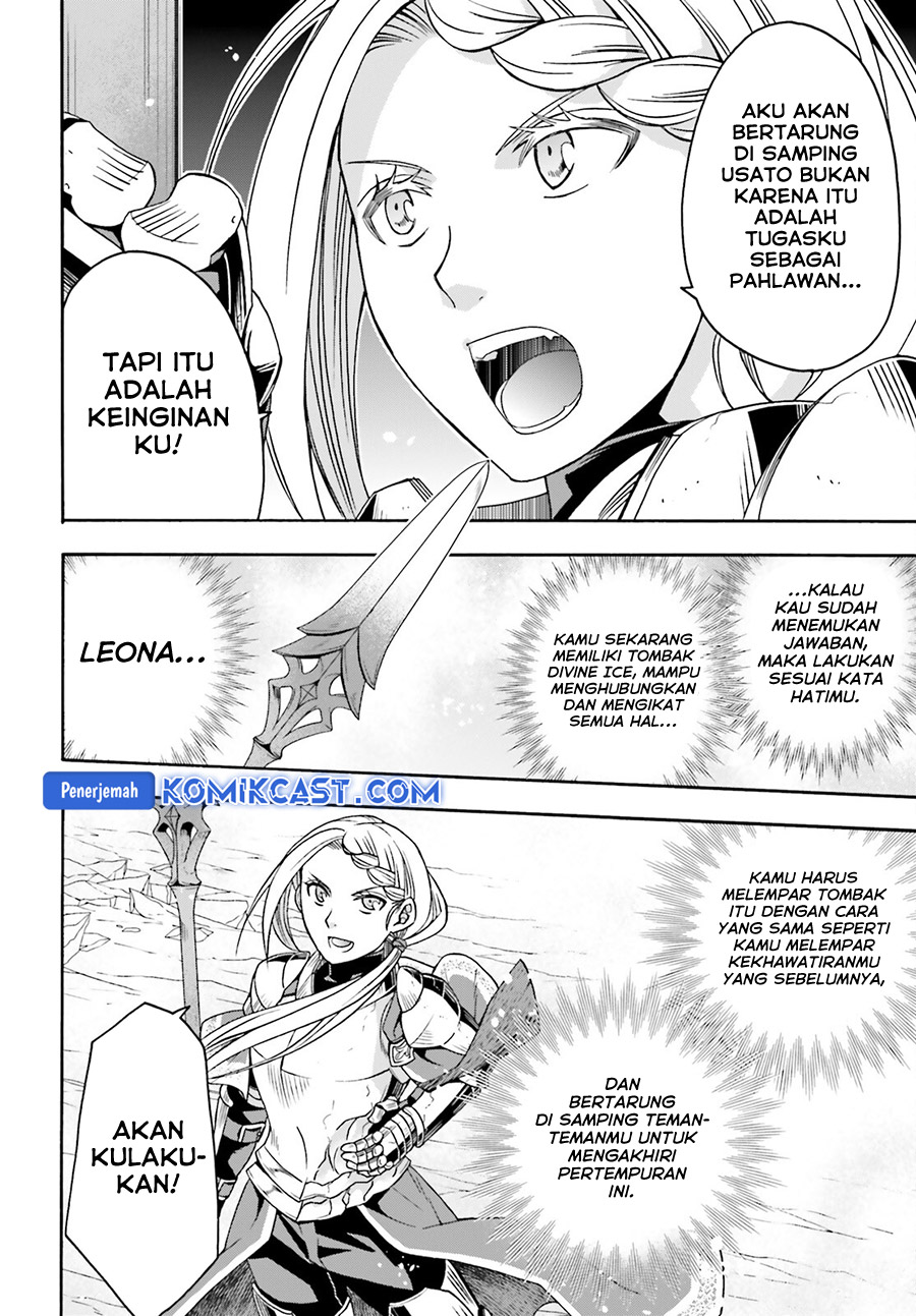 The Wrong Way to use Healing Magic - Chapter 73 23