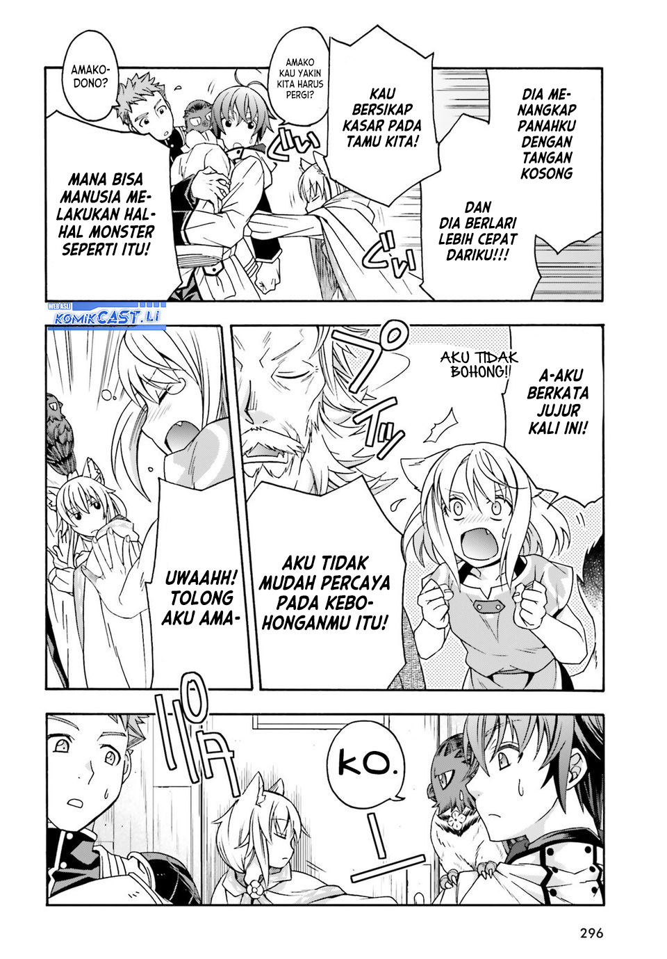 The Wrong Way to use Healing Magic - Chapter 76 29