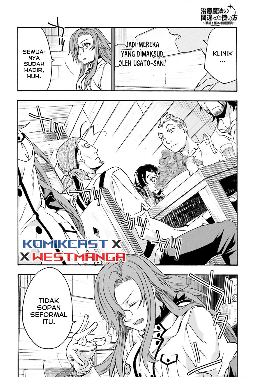 The Wrong Way to use Healing Magic - Chapter 42 9