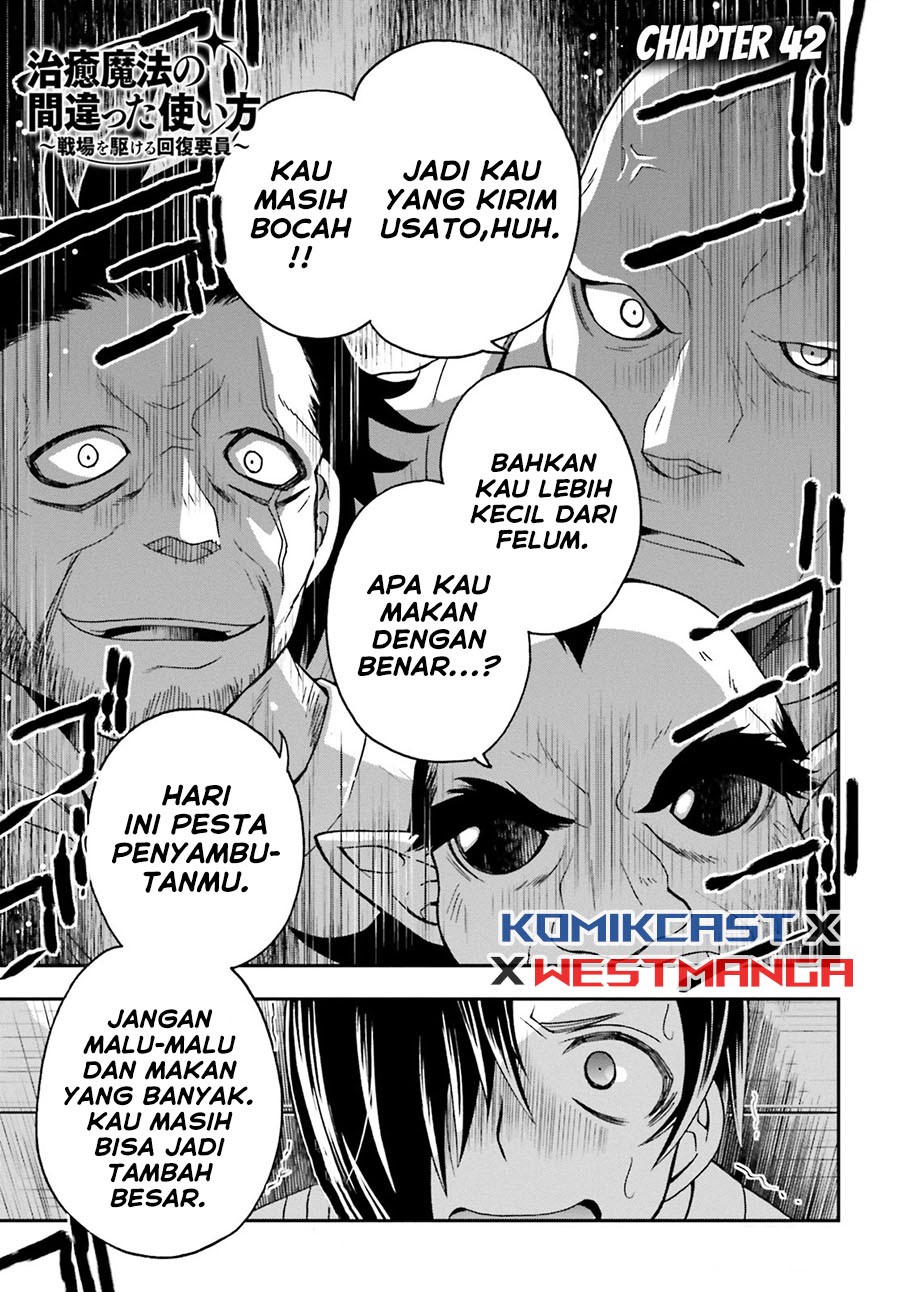The Wrong Way to use Healing Magic - Chapter 42 2