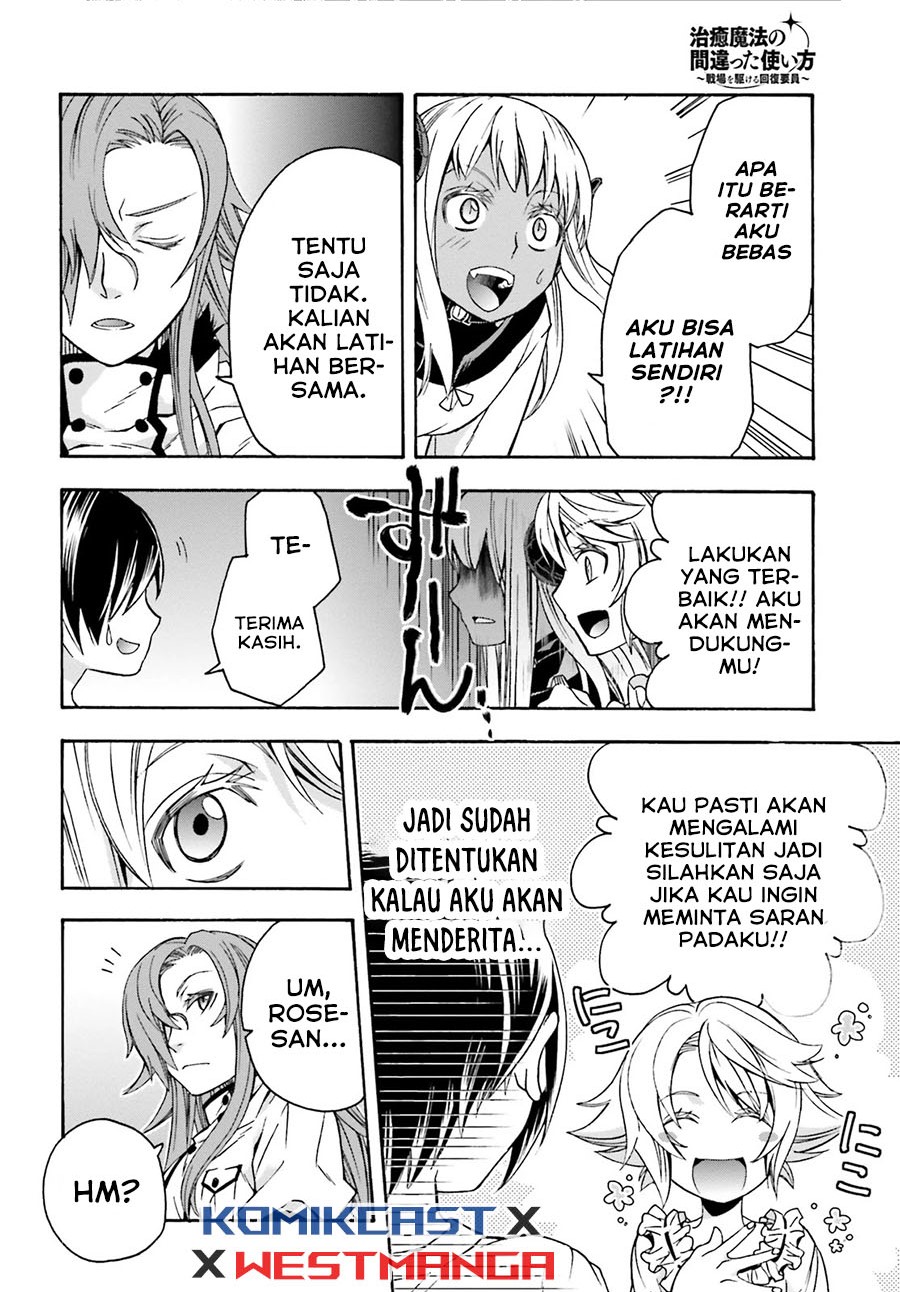 The Wrong Way to use Healing Magic - Chapter 42 23