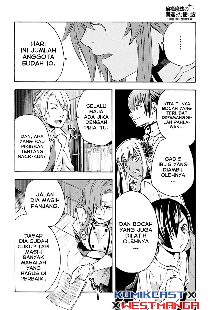 The Wrong Way to use Healing Magic - Chapter 42 33