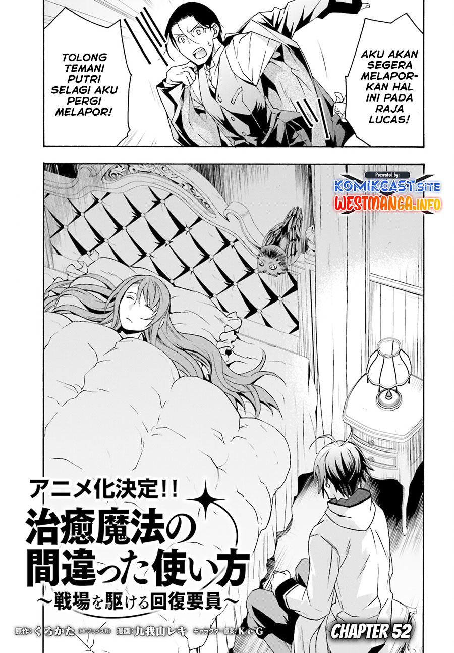 The Wrong Way to use Healing Magic - Chapter 52 2