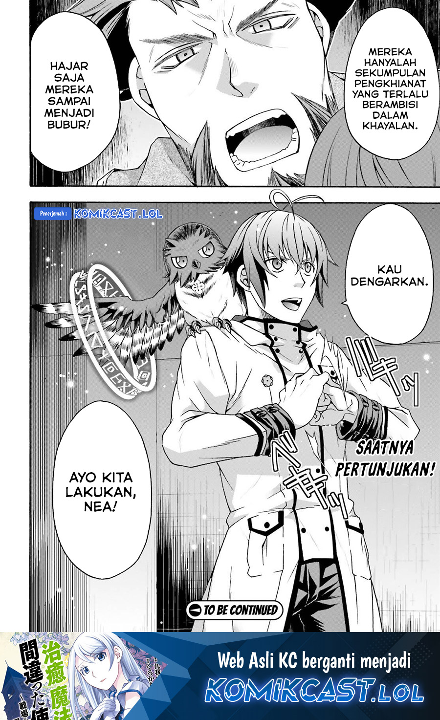 The Wrong Way to use Healing Magic - Chapter 56 33