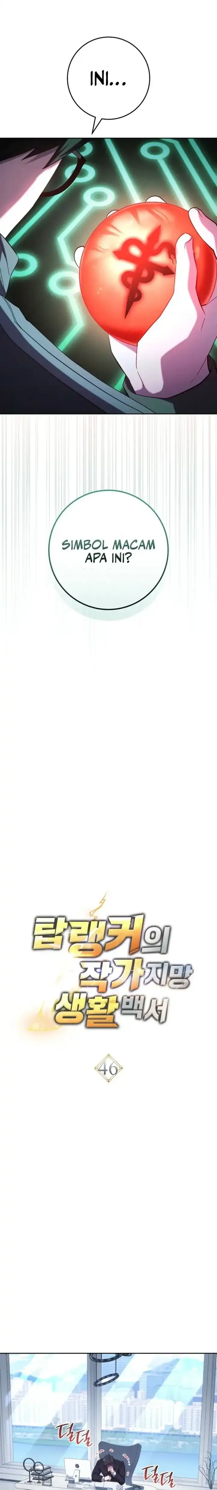 The Top Ranker’s Aspiring Writer Life Manual - Chapter 46 7