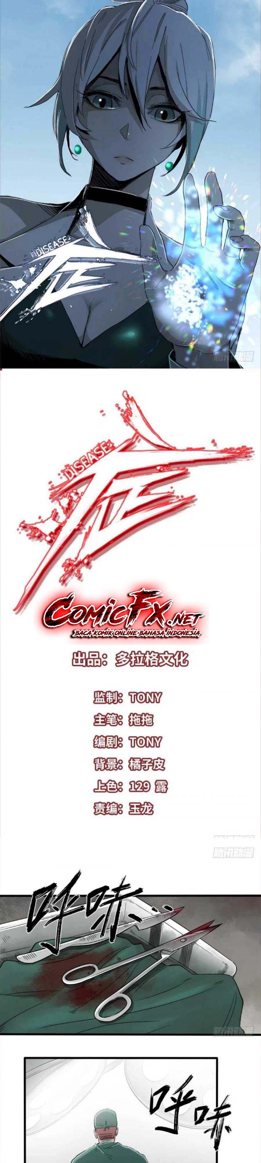 The Terminal Illness - Chapter 22 3