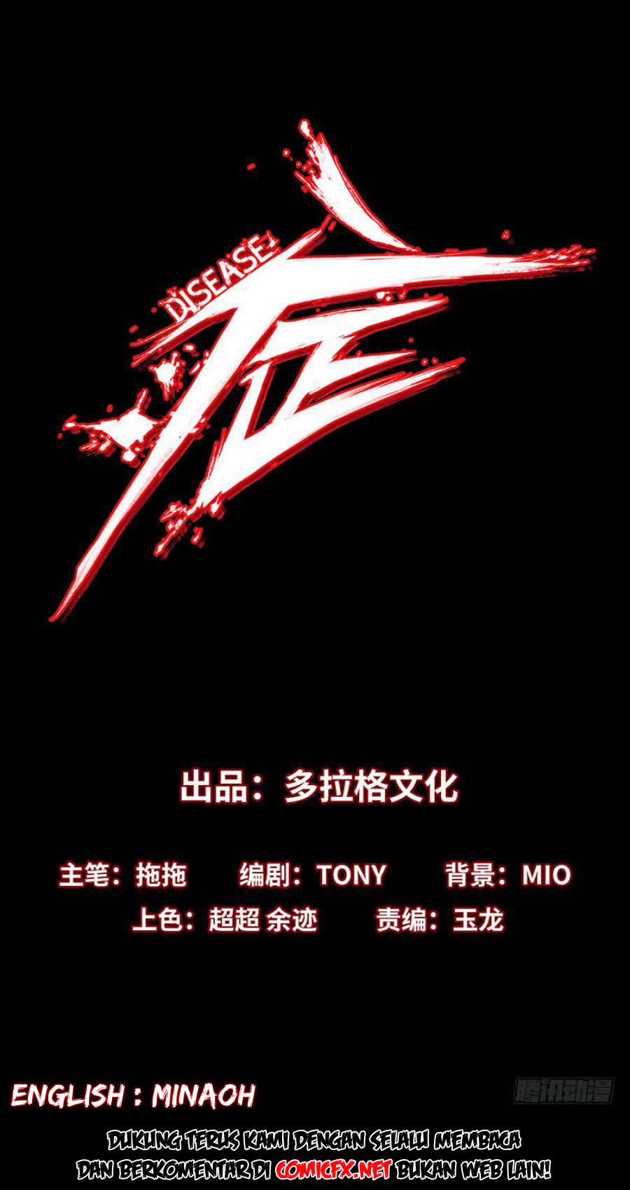 The Terminal Illness - Chapter 11 4