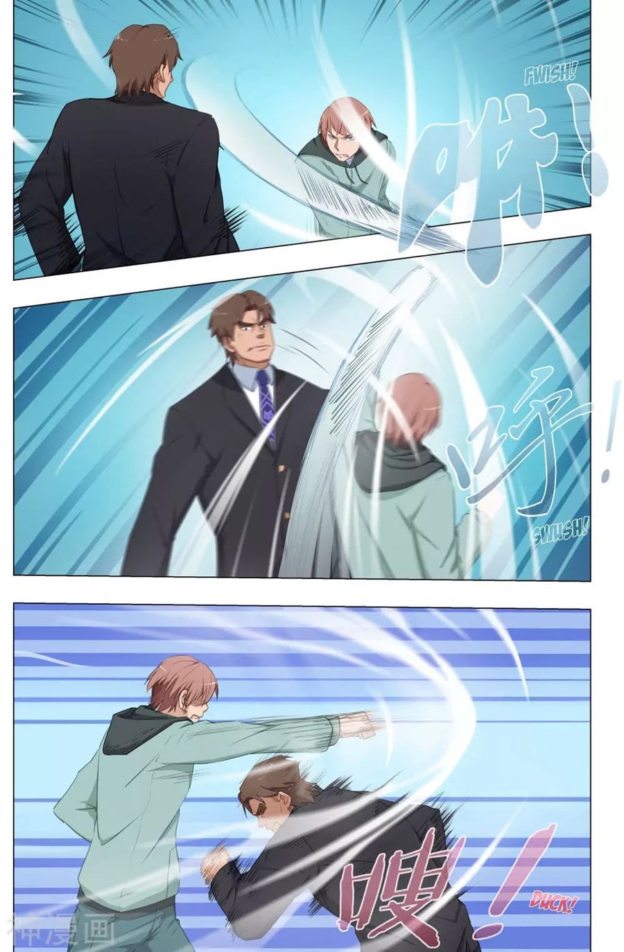 The Treasured Sakura Tome - Chapter 22 6