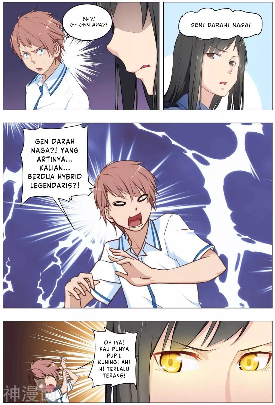 The Treasured Sakura Tome - Chapter 23 9