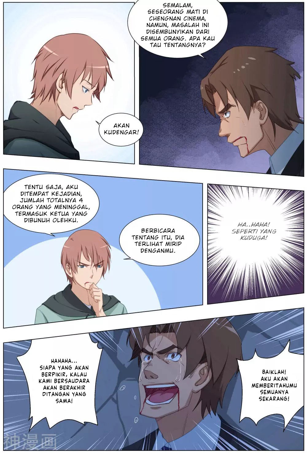 The Treasured Sakura Tome - Chapter 23 3