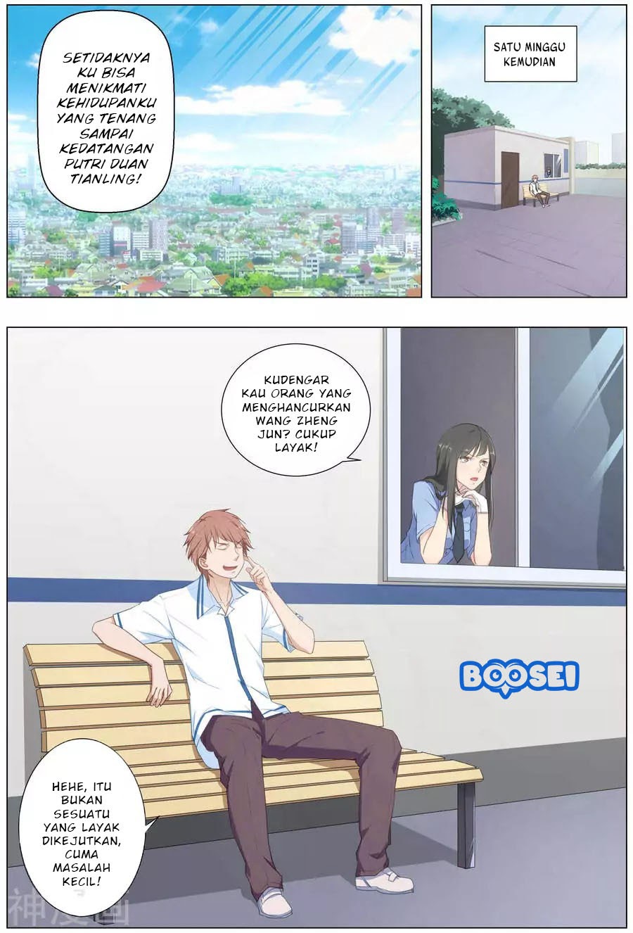 The Treasured Sakura Tome - Chapter 23 6