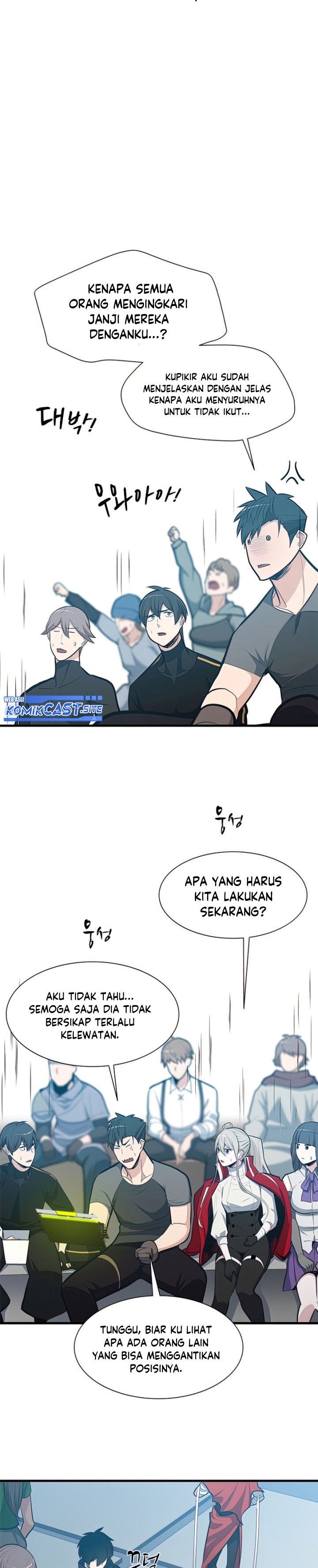 The Tutorial is Too Hard - Chapter 88 3