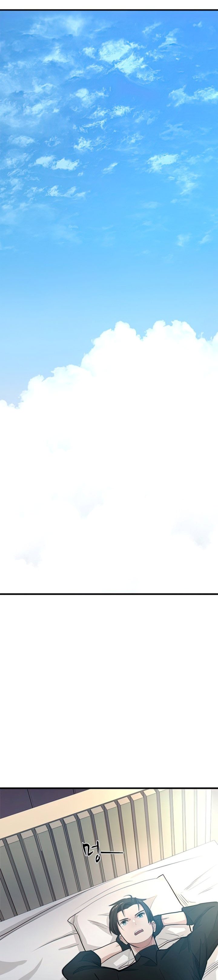 The Tutorial is Too Hard - Chapter 89 27