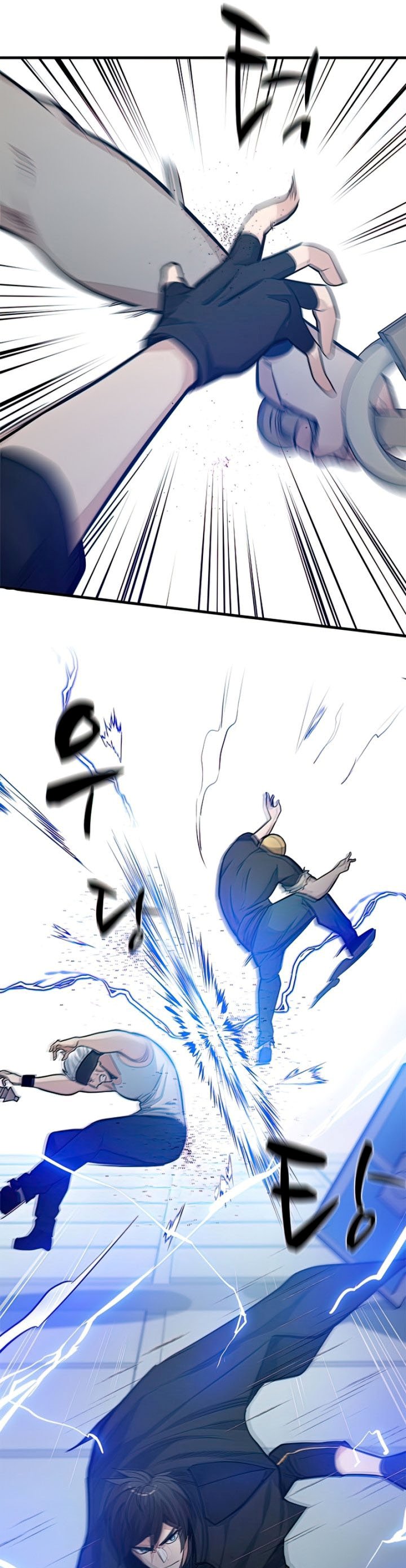 The Tutorial is Too Hard - Chapter 89 6