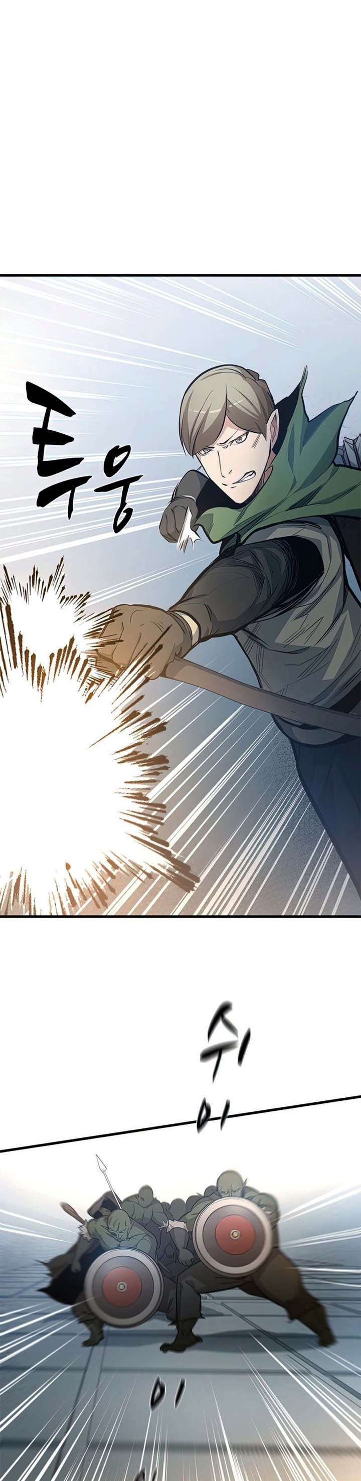 The Tutorial is Too Hard - Chapter 83 7