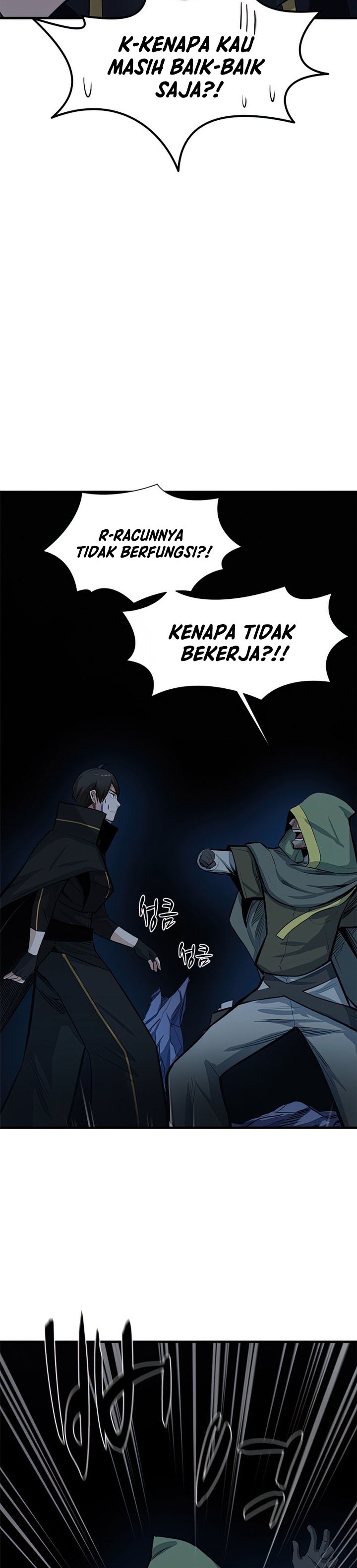 The Tutorial is Too Hard - Chapter 93 28