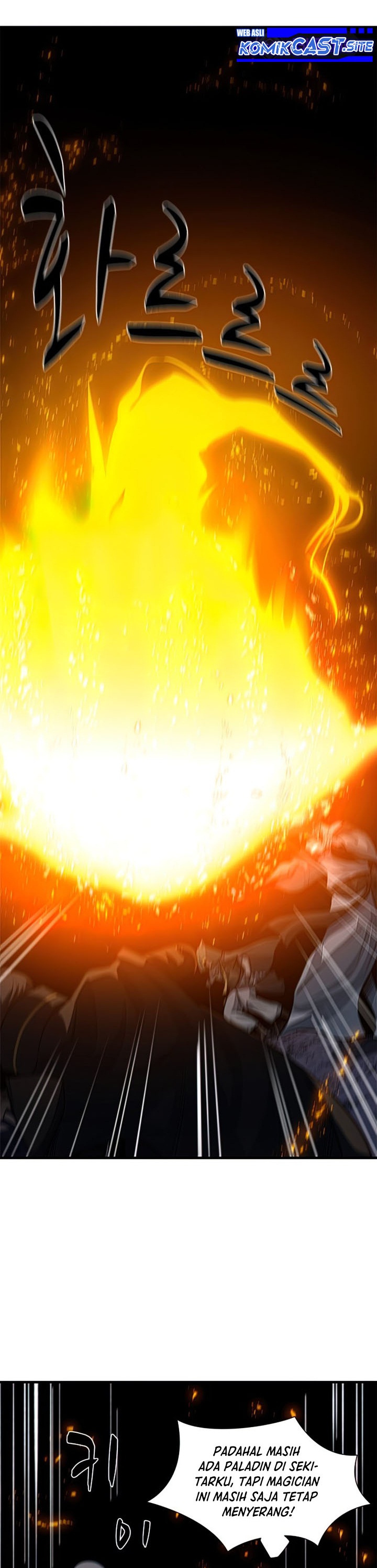 The Tutorial is Too Hard - Chapter 93 16