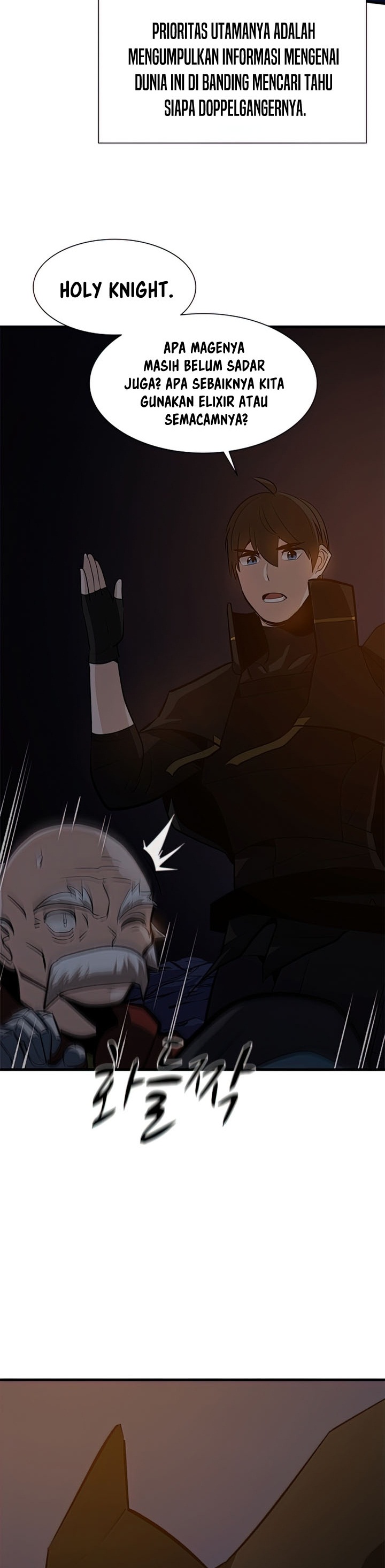 The Tutorial is Too Hard - Chapter 95 39