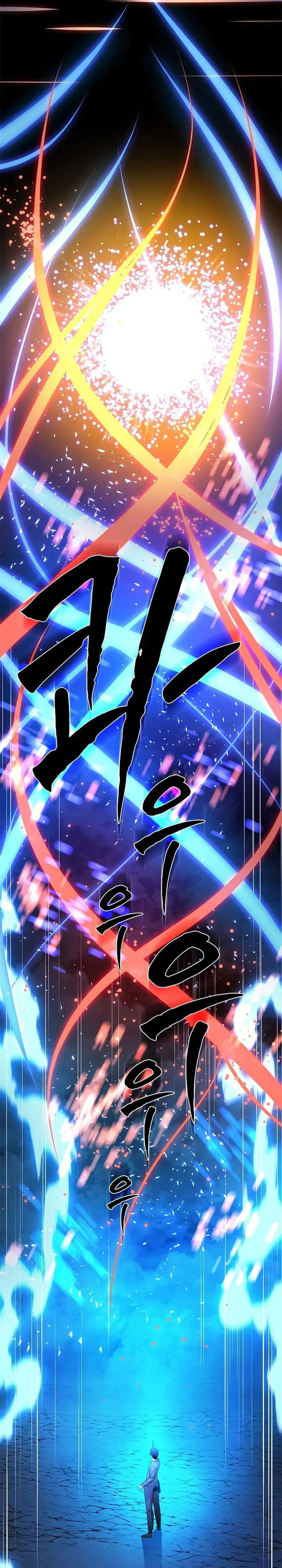 The Tutorial is Too Hard - Chapter 228 21