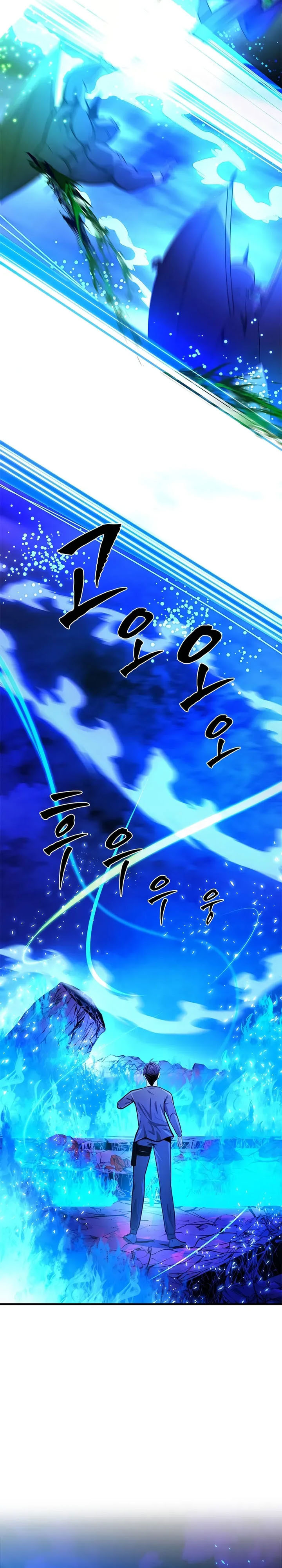 The Tutorial is Too Hard - Chapter 229 14