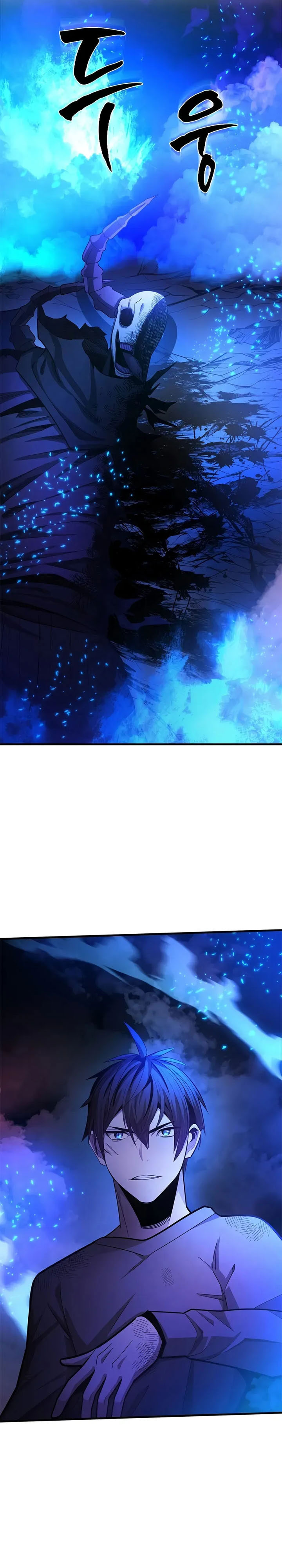The Tutorial is Too Hard - Chapter 229 15