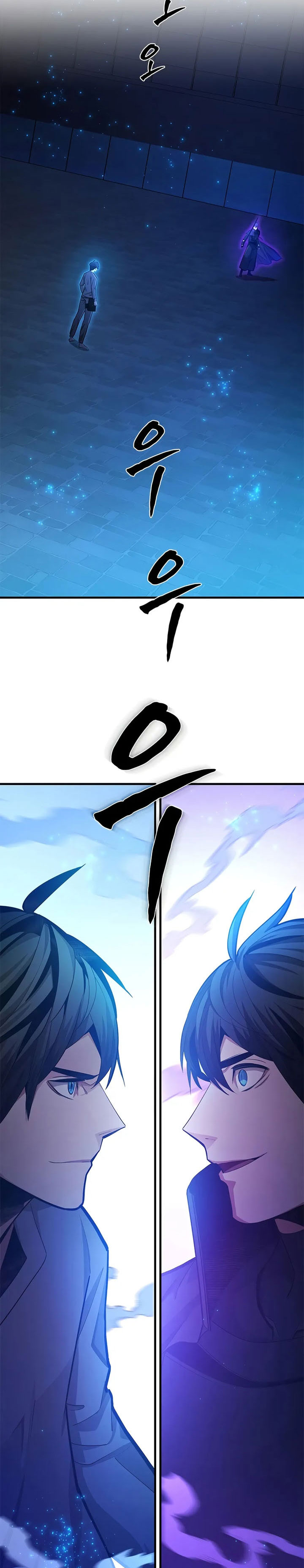The Tutorial is Too Hard - Chapter 225 8