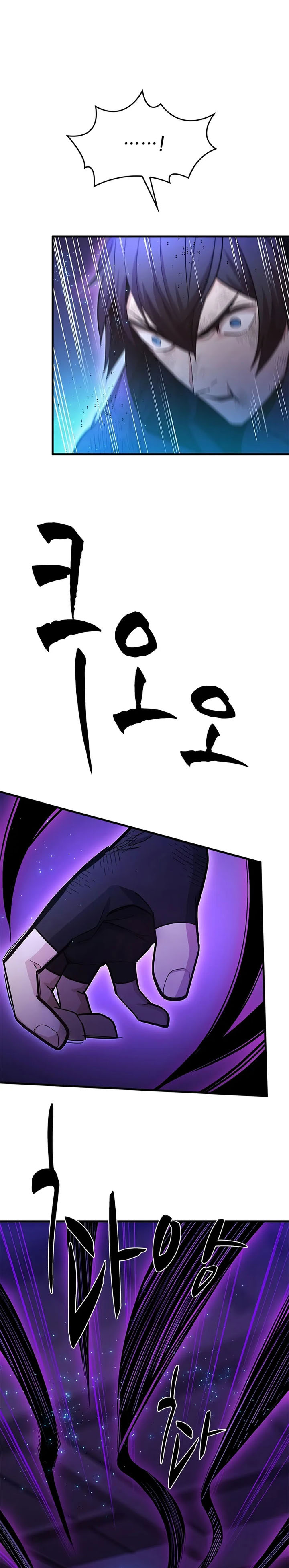 The Tutorial is Too Hard - Chapter 225 18