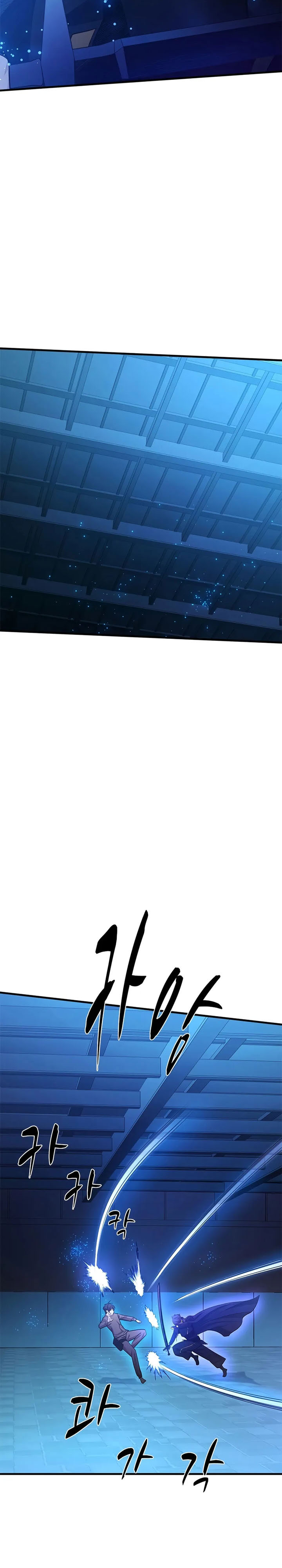 The Tutorial is Too Hard - Chapter 225 16