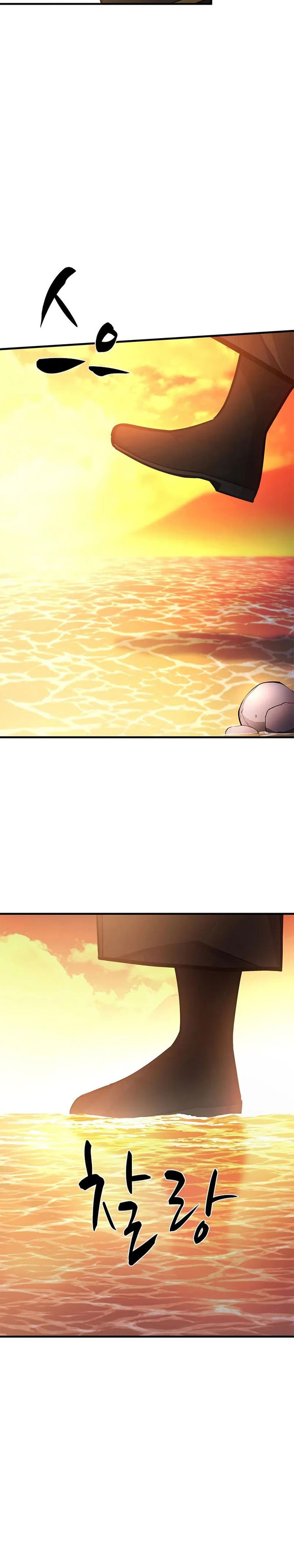 The Tutorial is Too Hard - Chapter 236 13