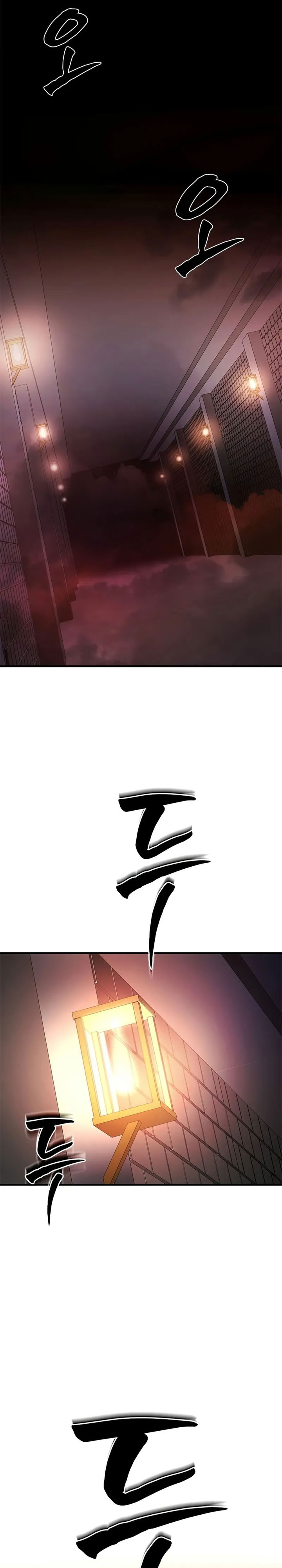 The Tutorial is Too Hard - Chapter 209 36