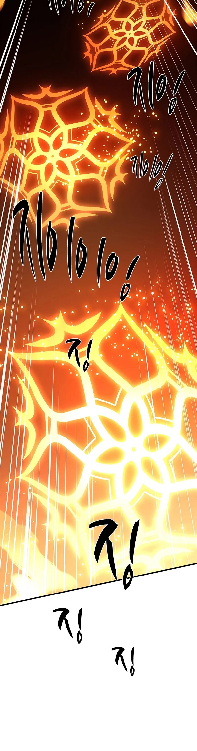 The Tutorial is Too Hard - Chapter 203 32